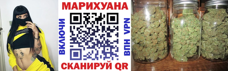 Наркотические вещества Буйнакск COCAIN Каннабис ссылка на мегу рабочий сайт ГАШИШ Меф мяу мяу Alpha PVP