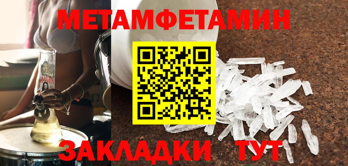 Амфетамин 97% Буйнакск