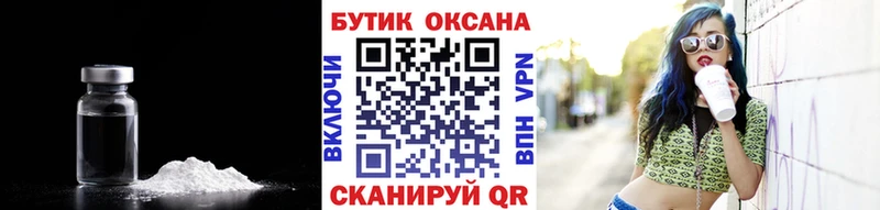 БУТИРАТ 99% Буйнакск