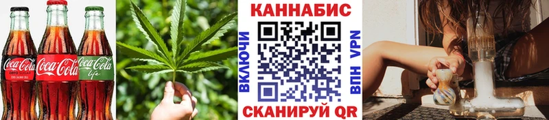 купить закладку  Буйнакск  Еда ТГК марихуана 
