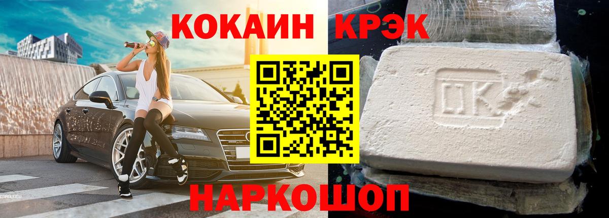 COCAIN Эквадор  наркотики  Вход с VPN  Буйнакск  Кокаин Колумбийский 