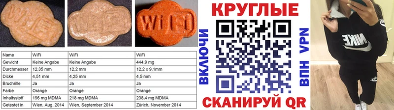 ЭКСТАЗИ XTC  Буйнакск 