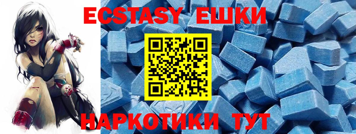Буйнакск  купить закладку  мега сайт  Вход с VPN  Ecstasy Philipp Plein  ЭКСТАЗИ XTC 