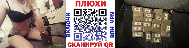 ГАШИШ Cannabis  Буйнакск 