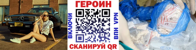 где купить наркоту  Буйнакск  Героин афганец 