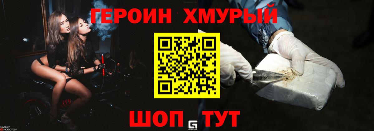 Героин афганец Буйнакск