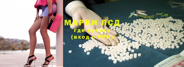 бутират Каменногорск