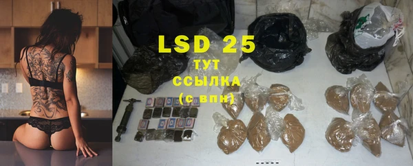 бутират Каменногорск