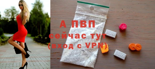 спайс Каменск-Шахтинский