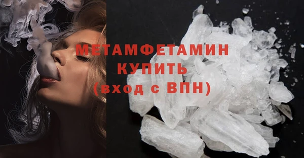 бутират Каменногорск