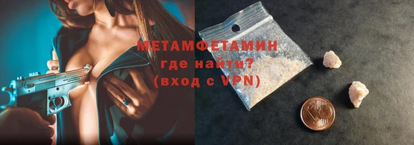 бутират Каменногорск