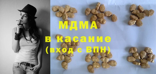 бутират Каменногорск