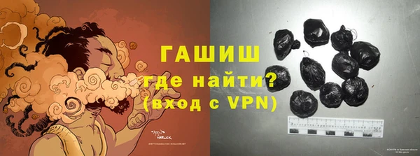 МДМА Каменка