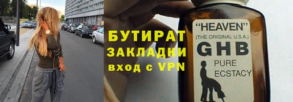 спайс Каменск-Шахтинский