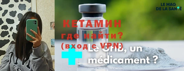 дживик Инсар