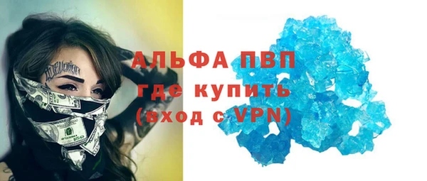 МДМА Каменка