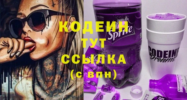 МДМА Каменка