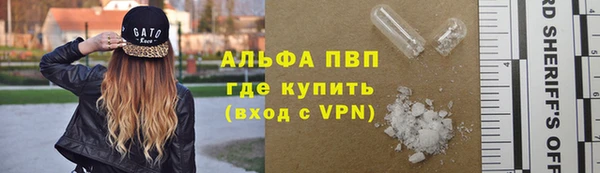 МДМА Каменка