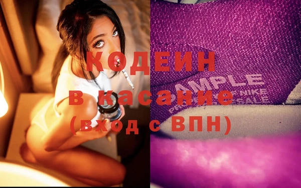 mdma Киреевск