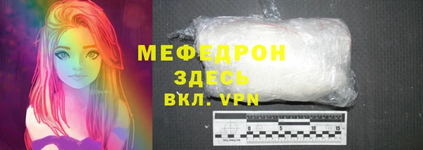 бутират Каменногорск