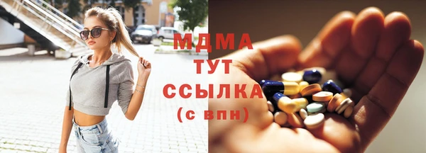 бутират Каменногорск