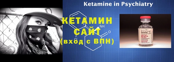 бутират Каменногорск