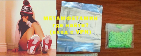 МДМА Каменка