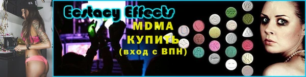 спайс Каменск-Шахтинский