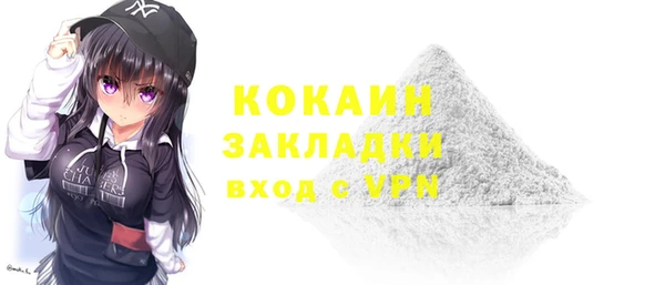 спайс Каменск-Шахтинский