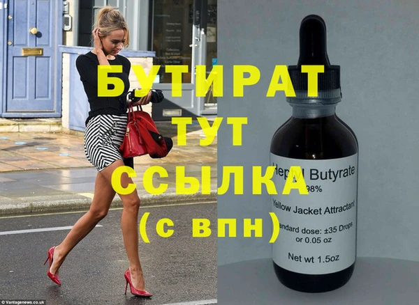 спайс Каменск-Шахтинский