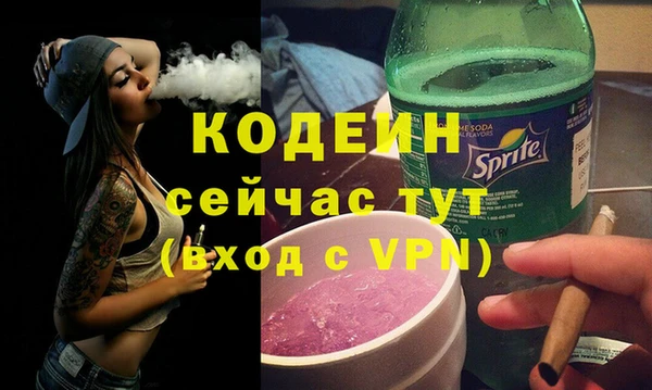 спайс Каменск-Шахтинский