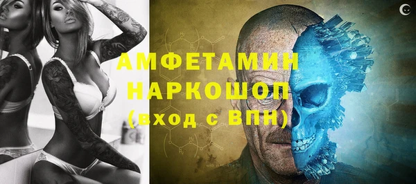 бутират Каменногорск