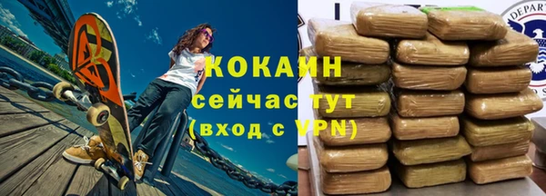МДМА Каменка