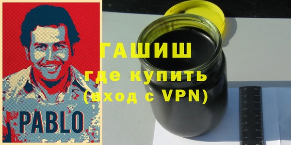 спайс Каменск-Шахтинский