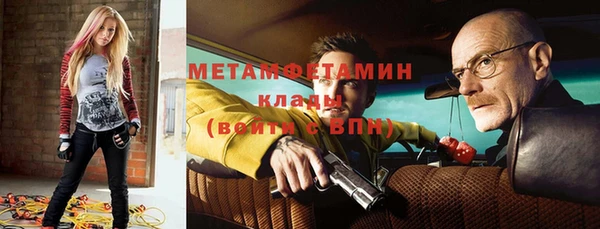 МДМА Каменка