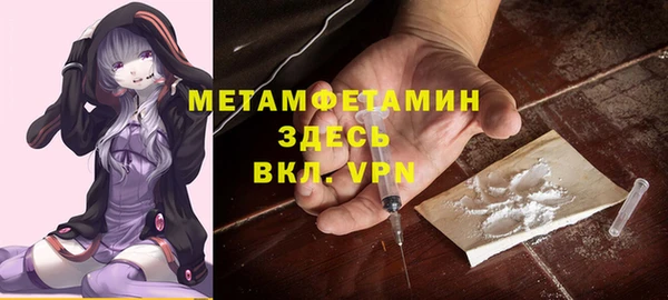 МДМА Каменка