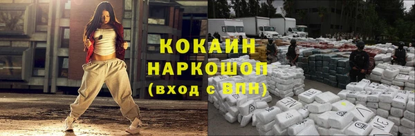 спайс Каменск-Шахтинский