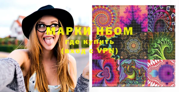 МДМА Каменка