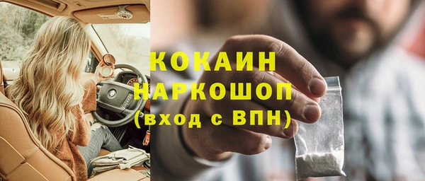 герыч Инта
