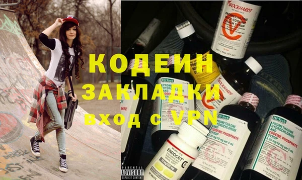 спайс Каменск-Шахтинский