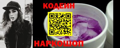 кокс Камышлов