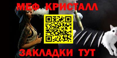 кокс Камышлов