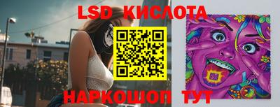 ГАЛЛЮЦИНОГЕННЫЕ ГРИБЫ Кандалакша