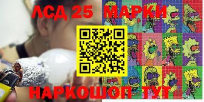 ГАЛЛЮЦИНОГЕННЫЕ ГРИБЫ Кандалакша