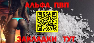 a pvp Канаш