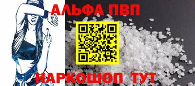 a pvp Канаш