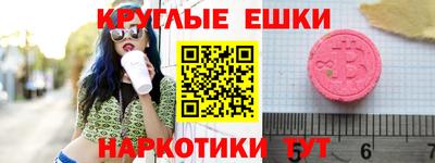 ГАЛЛЮЦИНОГЕННЫЕ ГРИБЫ Кандалакша