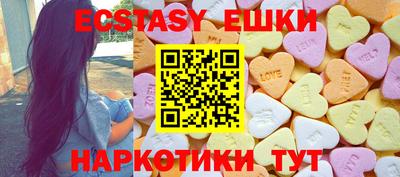 кокс Камышлов