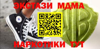 кокс Камышлов