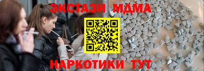 ГАЛЛЮЦИНОГЕННЫЕ ГРИБЫ Кандалакша